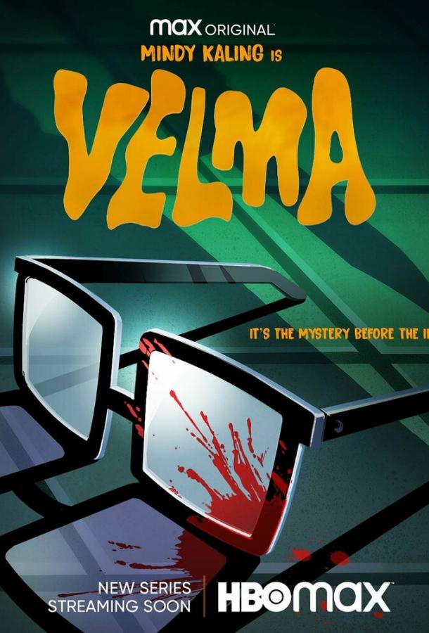 Велма Велма