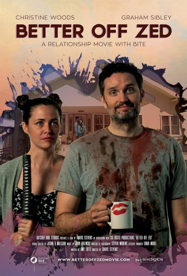 Так даже лучше Так даже лучше