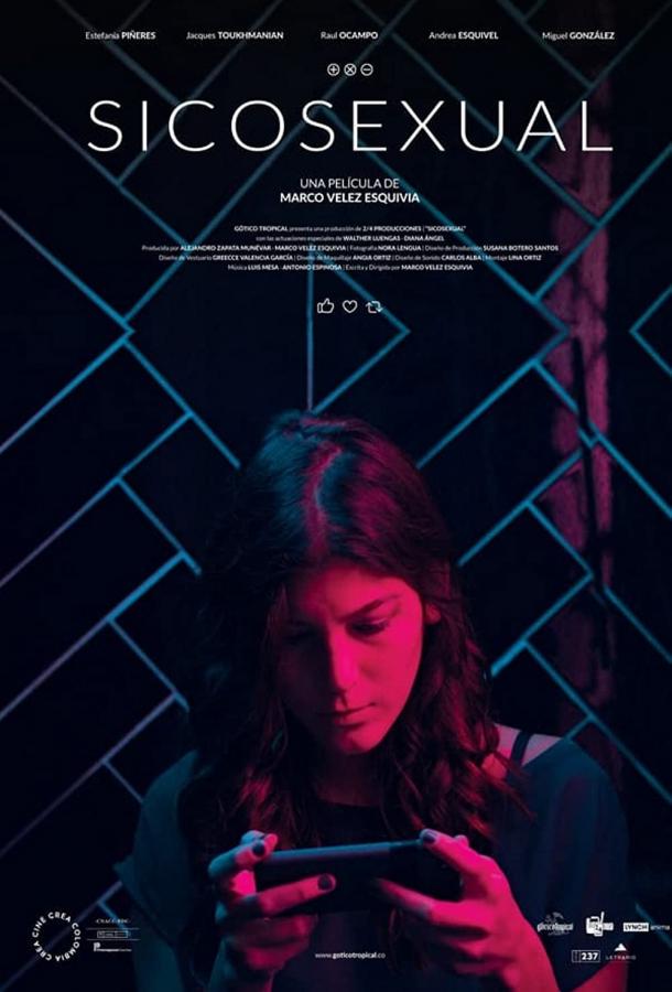 Психосексуалка Психосексуалка