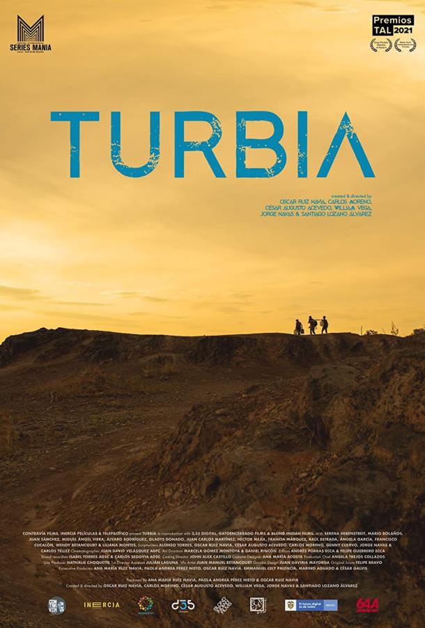 Ливень Ливень