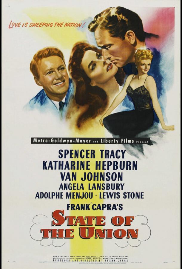 Состоят в браке Состоят в браке