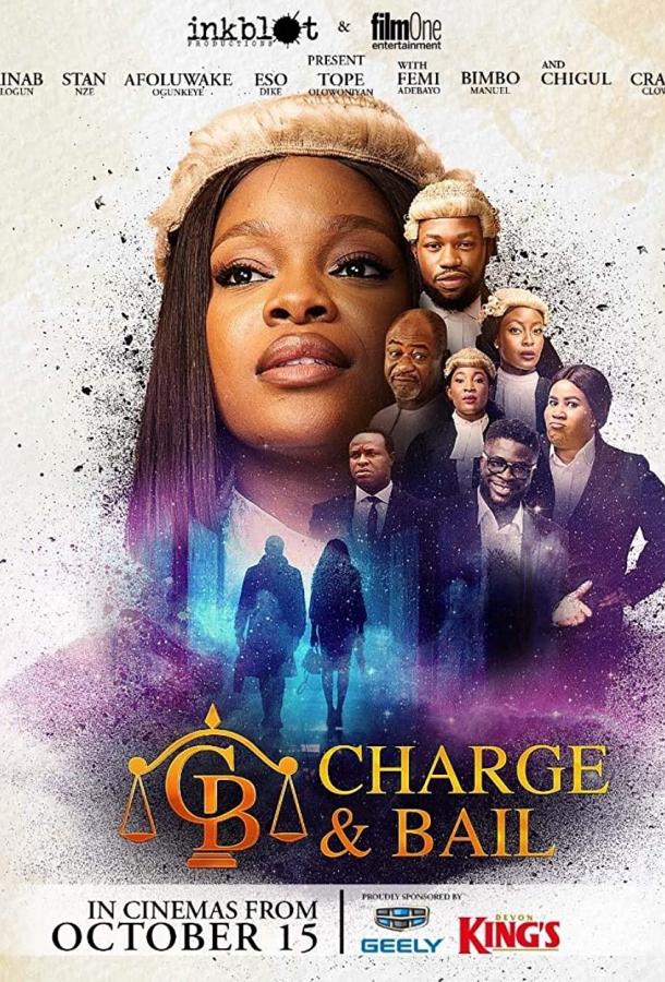 Адвокаты Адвокаты