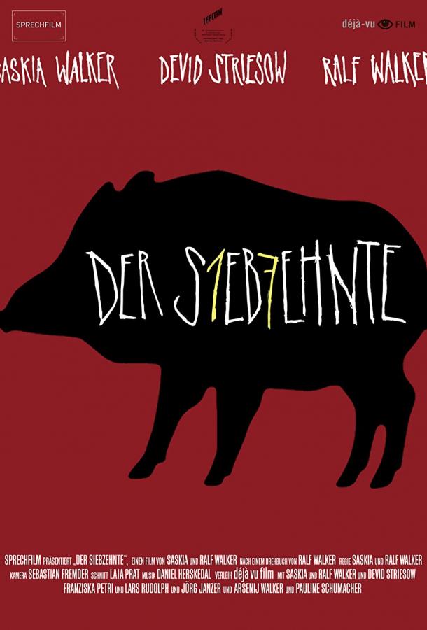 Подойди ближе Подойди ближе