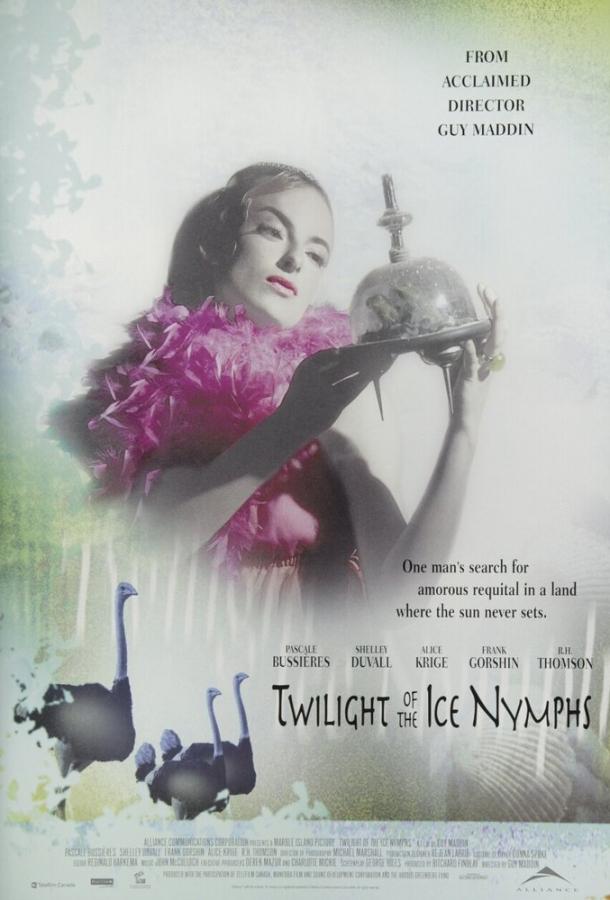 Сумерки ледяных нимф Сумерки ледяных нимф