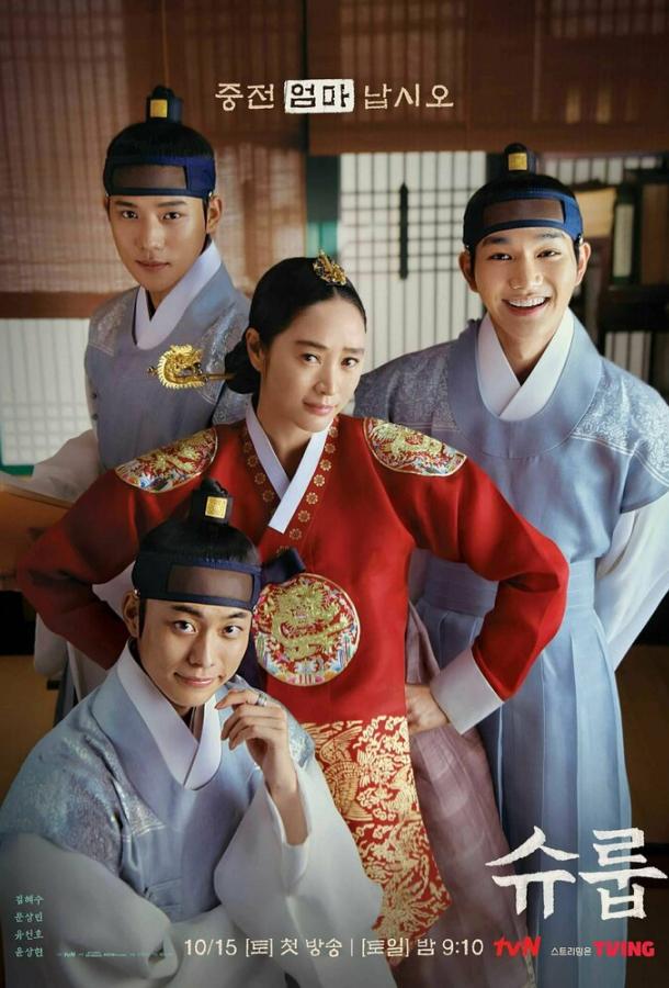 Под зонтом королевы Под зонтом королевы