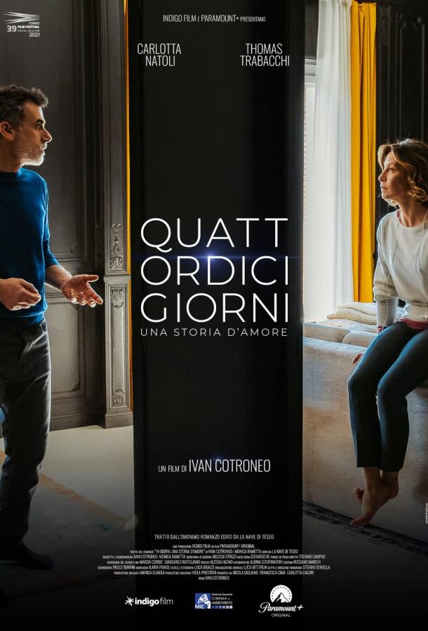 Четырнадцать дней - История любви Четырнадцать дней - История любви