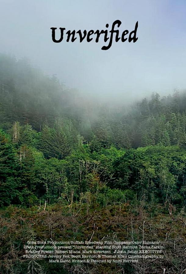 Недоказанные факты Недоказанные факты