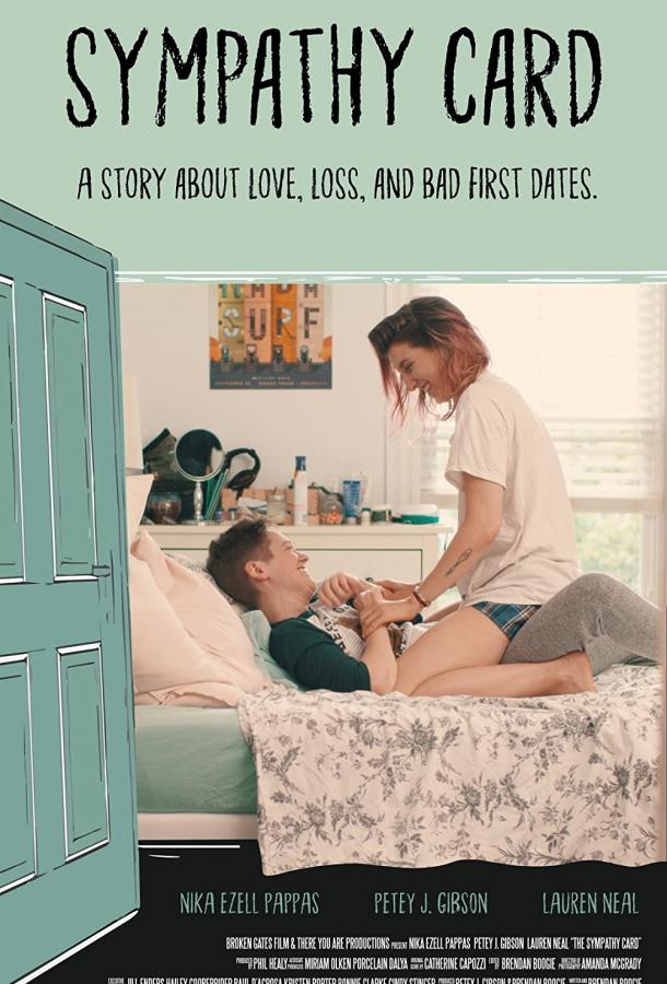 Игра на эмоциях Игра на эмоциях