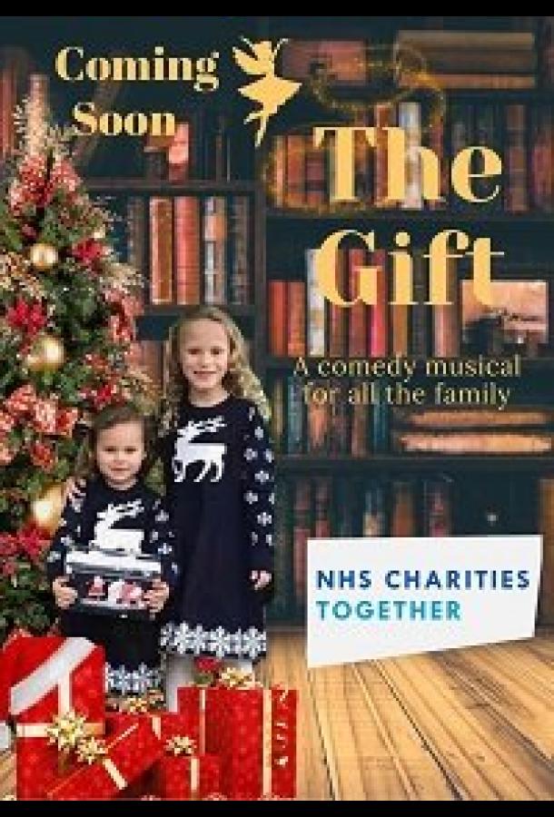 Мюзикл  Мюзикл