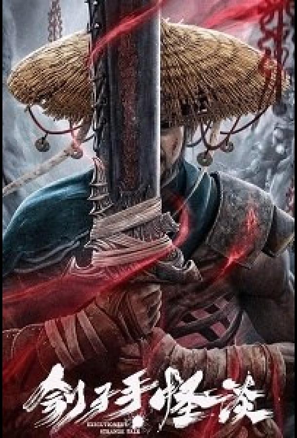 Загадочная история палача Загадочная история палача