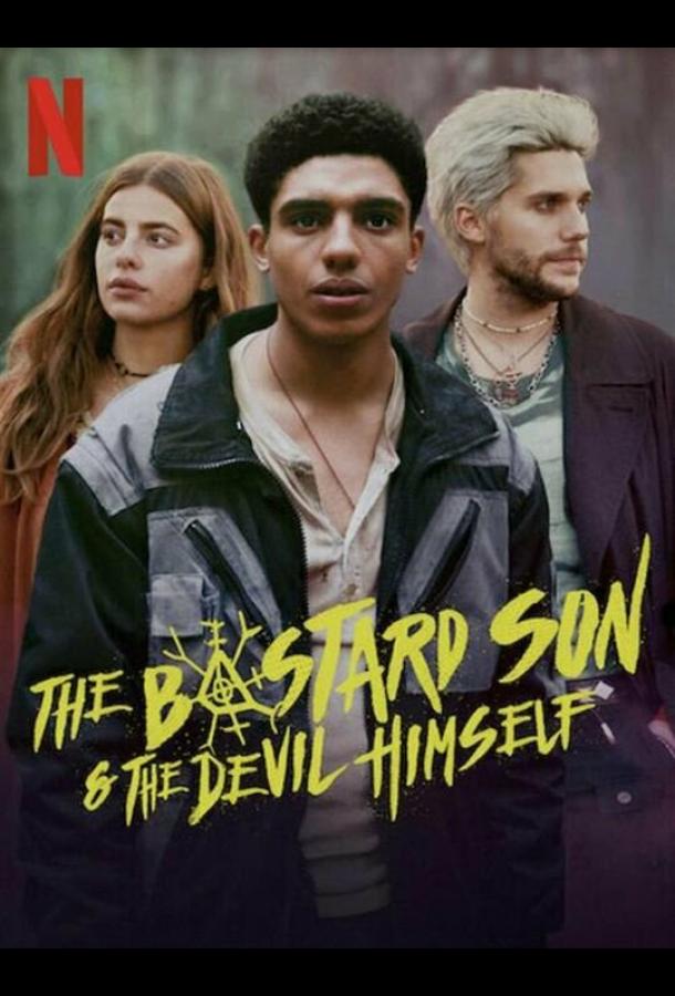 Дьявол-полукровка Дьявол-полукровка