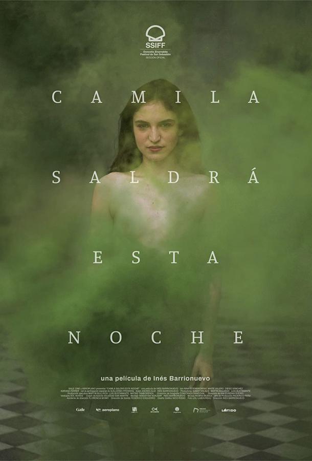 Камила идёт гулять Камила идёт гулять