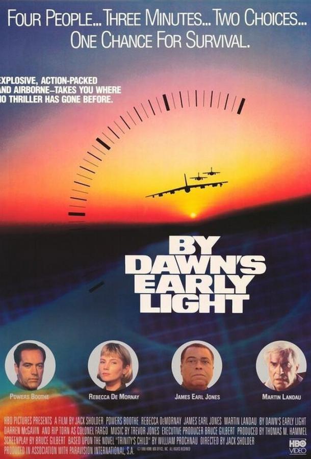 Ядерный рассвет Ядерный рассвет