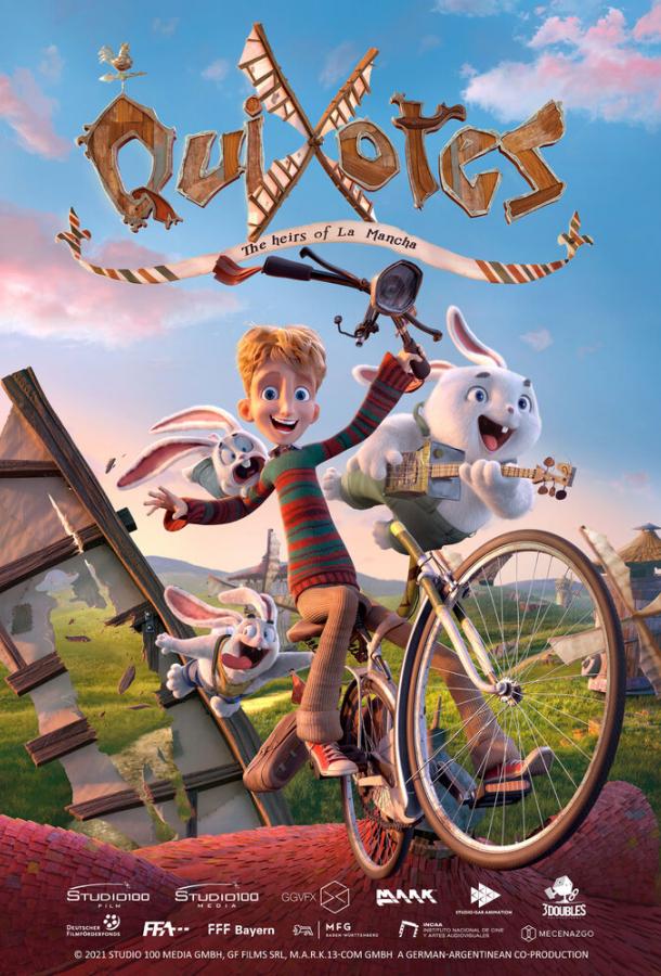 Гиганты Ла-Манша Гиганты Ла-Манша