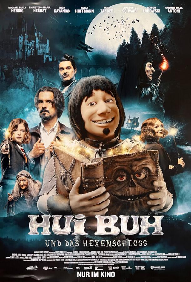 Мой любимый призрак Мой любимый призрак