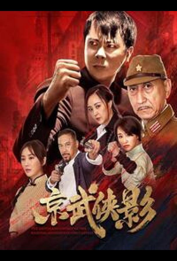 Благородный дух Благородный дух