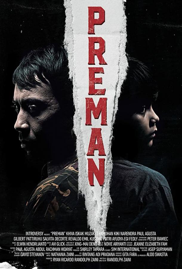 Бандит Бандит