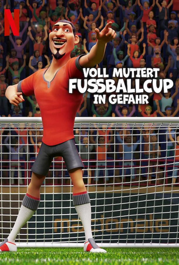 Спасти футбол Спасти футбол