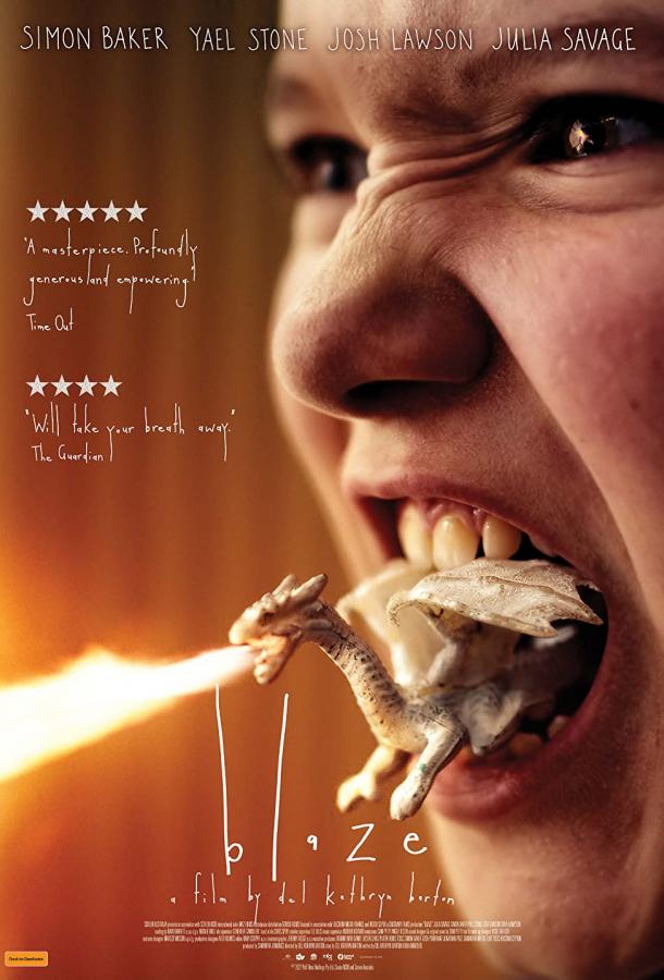 Блейз Блейз