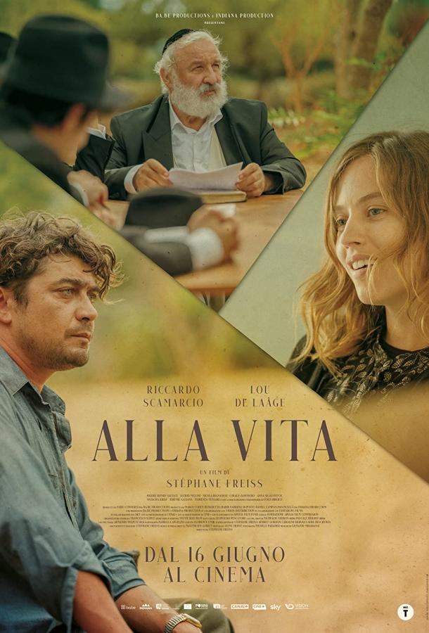 Навстречу жизни Навстречу жизни