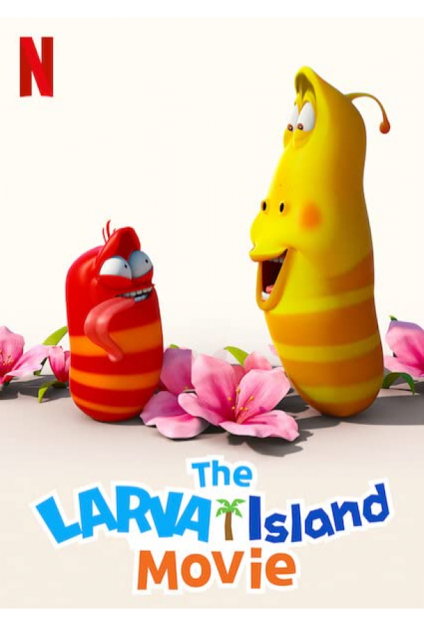 Личинки на острове. Фильм Личинки на острове. Фильм