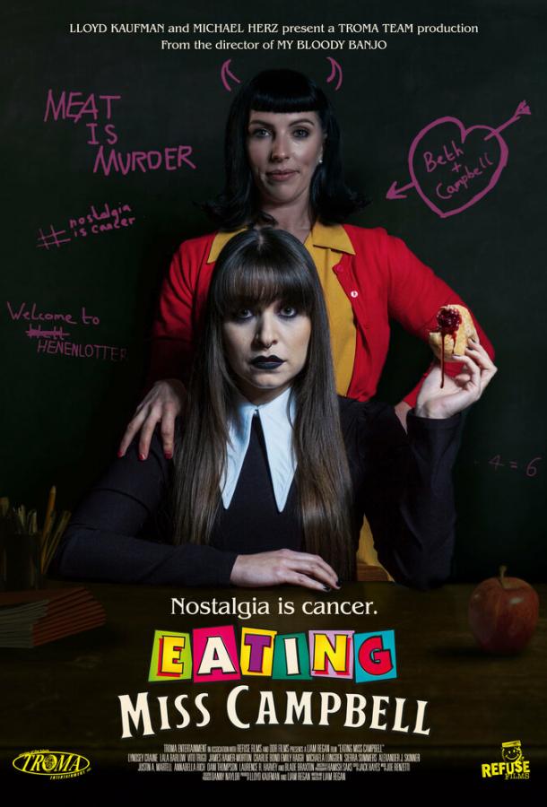 Съесть мисс Кэмпбелл Съесть мисс Кэмпбелл