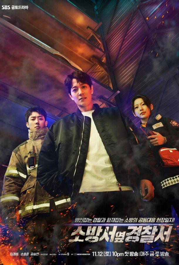 Полицейский участок рядом с пожарной станцией Полицейский участок рядом с пожарной станцией