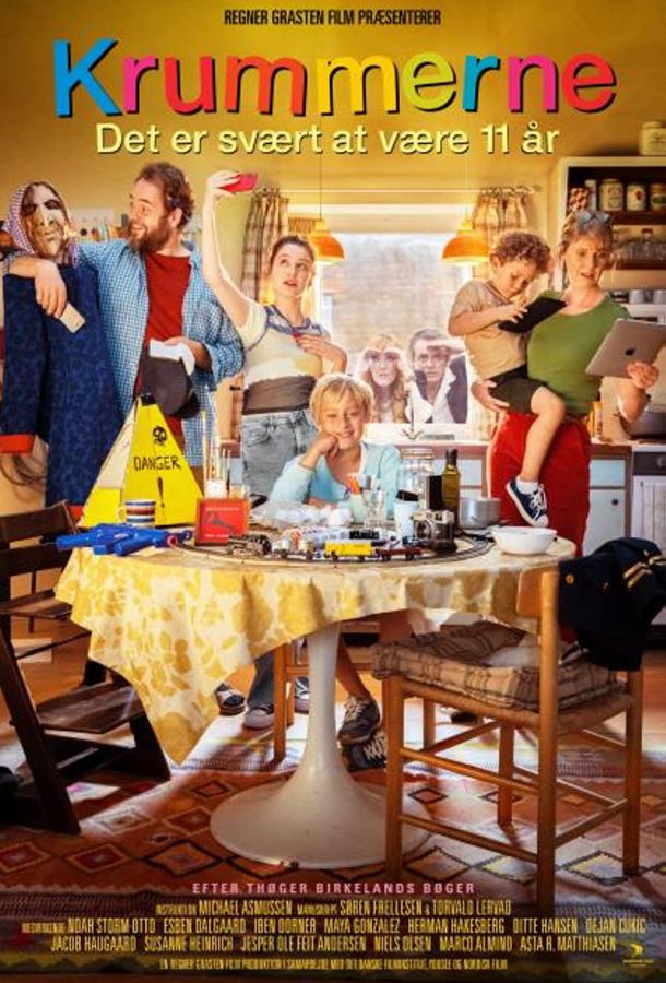 Кроха - тяжело быть 11-летним Кроха - тяжело быть 11-летним