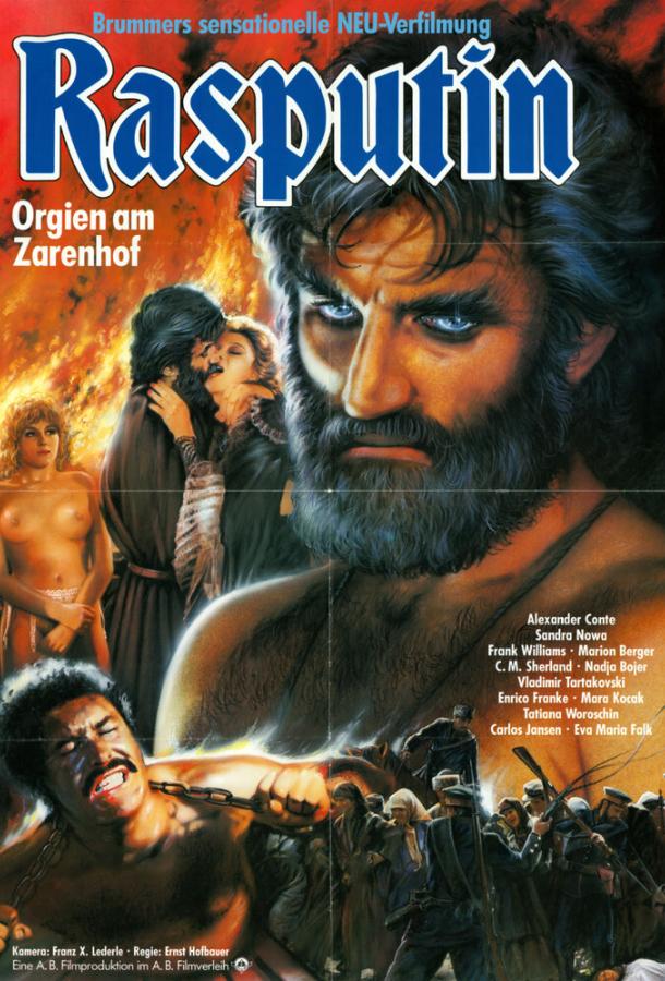 Распутин — оргии при царском дворе Распутин — оргии при царском дворе