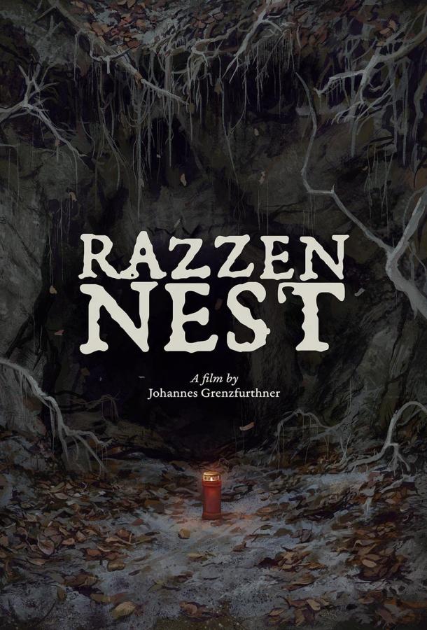 Крысиная нора Крысиная нора