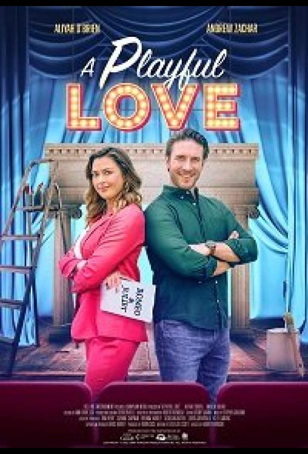 Любовь и игры Любовь и игры