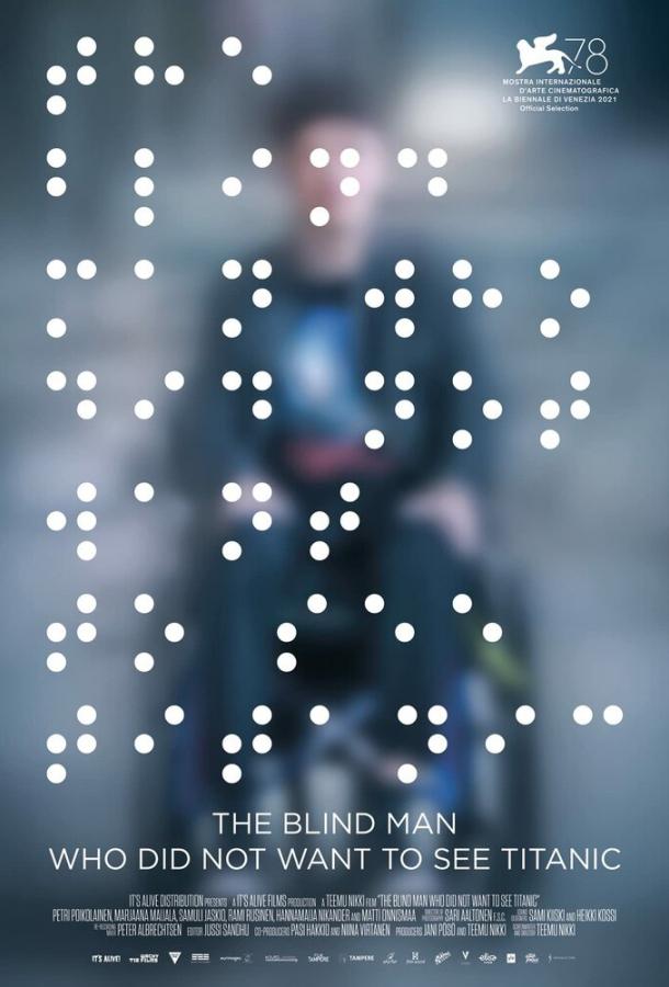 Слепой, который не хотел смотреть «Титаник» Слепой, который не хотел смотреть «Титаник»