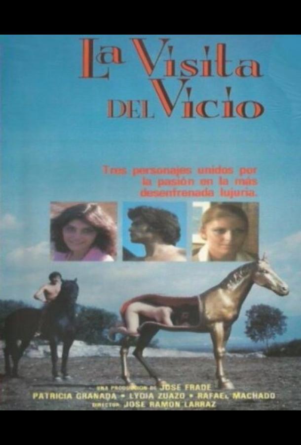 Пришествие греха Пришествие греха