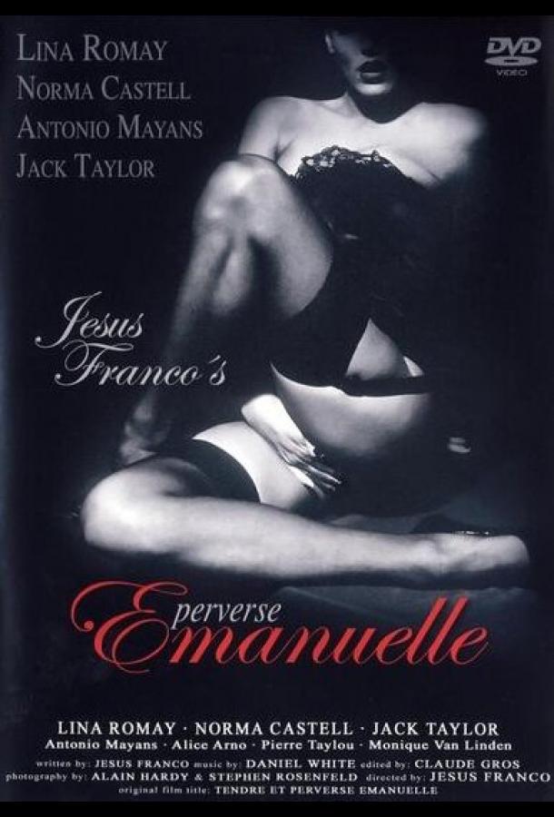 Нежная и развратная Эммануэль Нежная и развратная Эммануэль