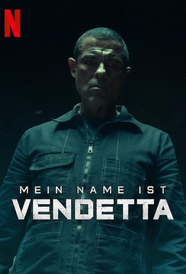 Меня зовут Месть Меня зовут Месть