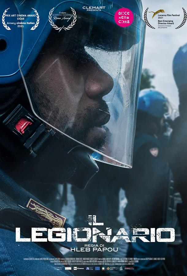 Легионер Легионер