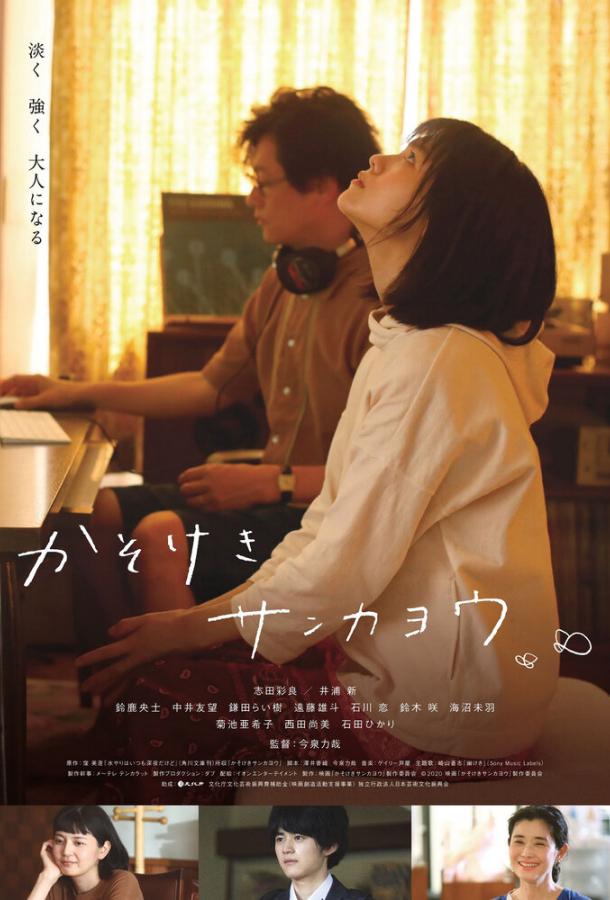 Двулистник Грея Двулистник Грея