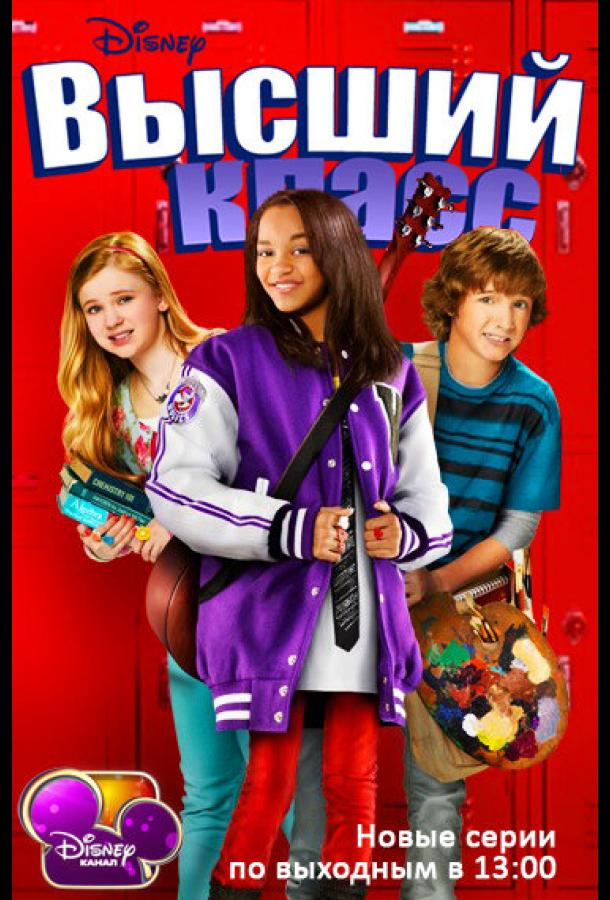 Академия новых талантов Академия новых талантов