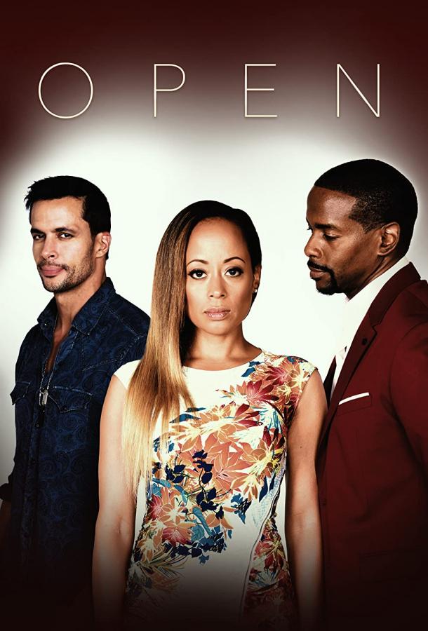 Свободный брак Свободный брак