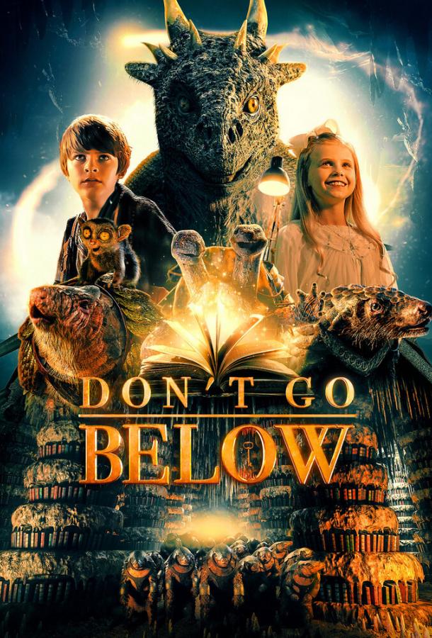 Хроники панголинов Хроники панголинов