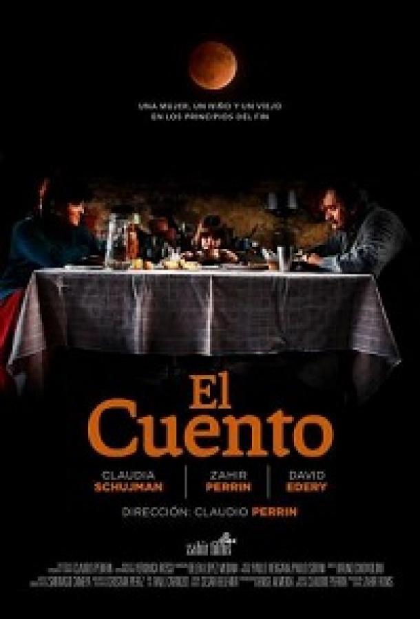 История История