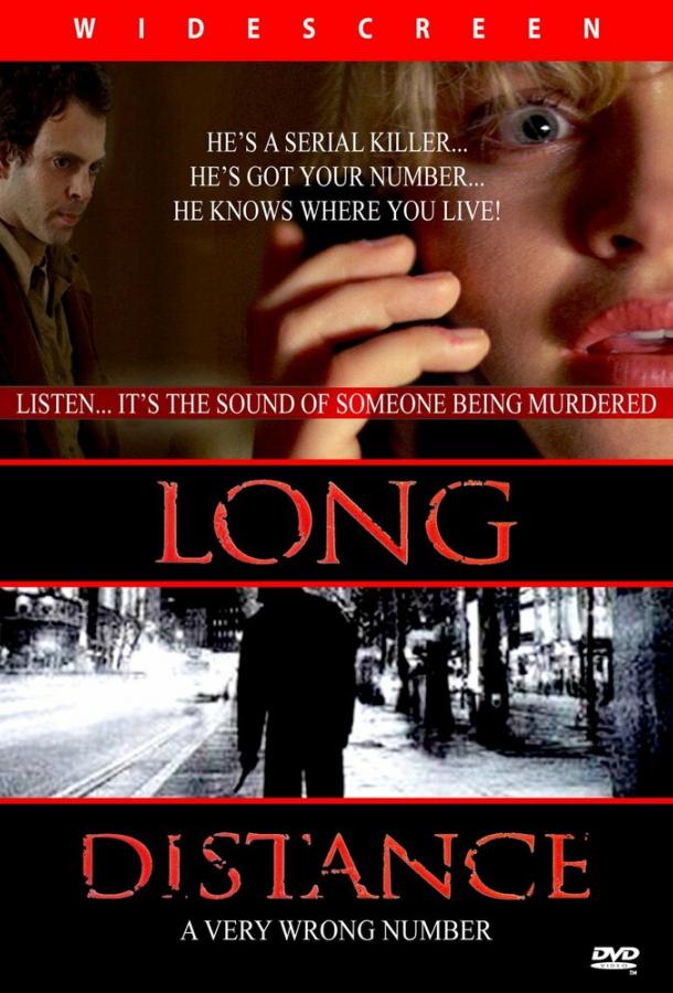 Определитель Определитель