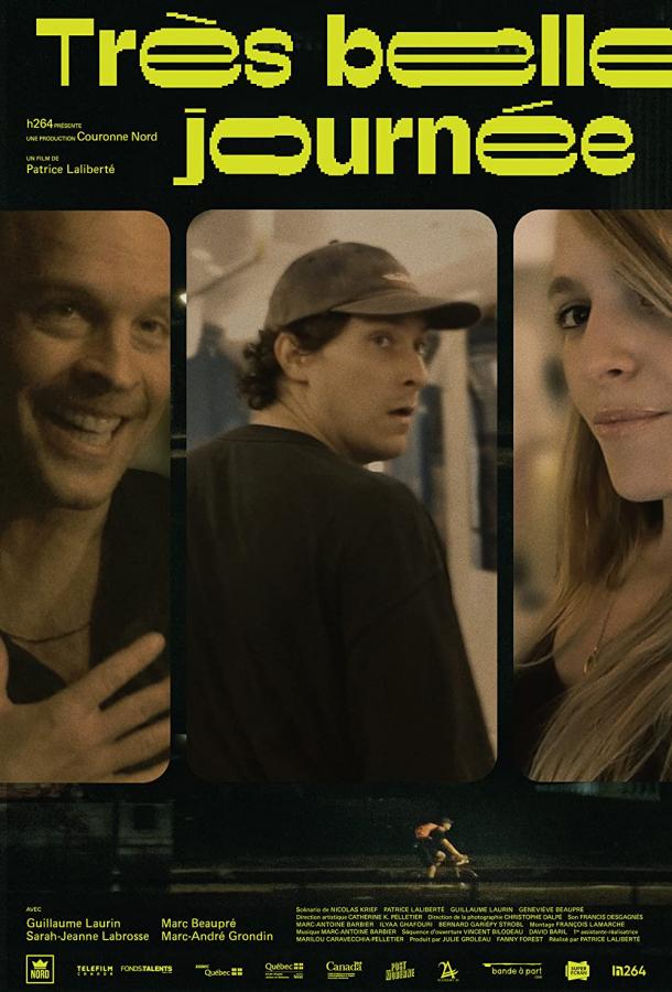 Очень хороший день Очень хороший день