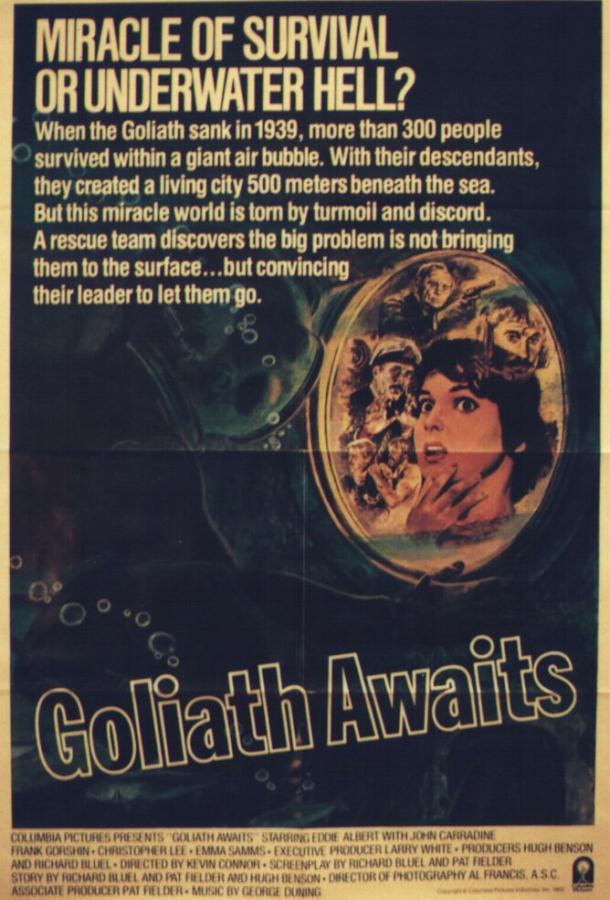 Ожидание «Голиафа» Ожидание «Голиафа»