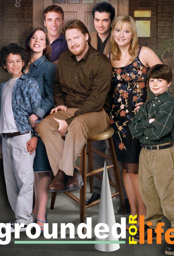 Основа для жизни Основа для жизни