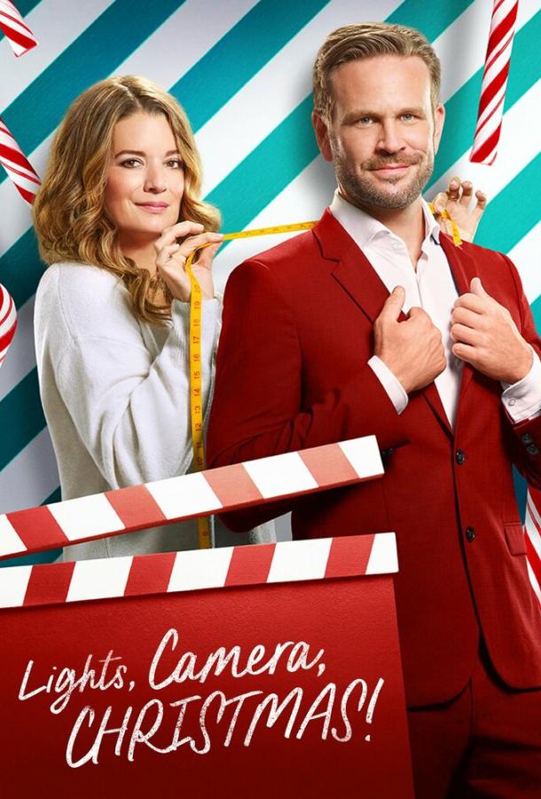 Свет, камера, Рождество! Свет, камера, Рождество!