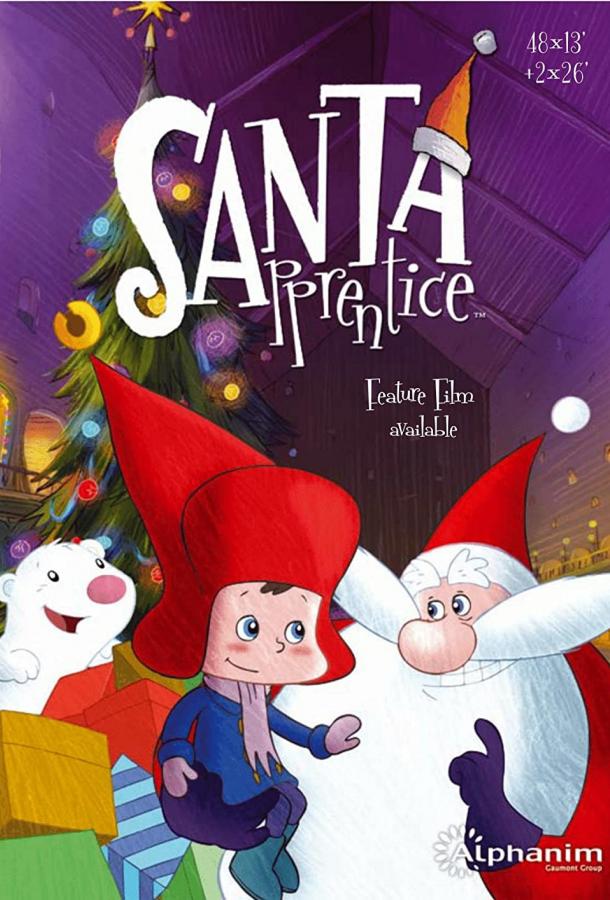 Помощник Санты Помощник Санты