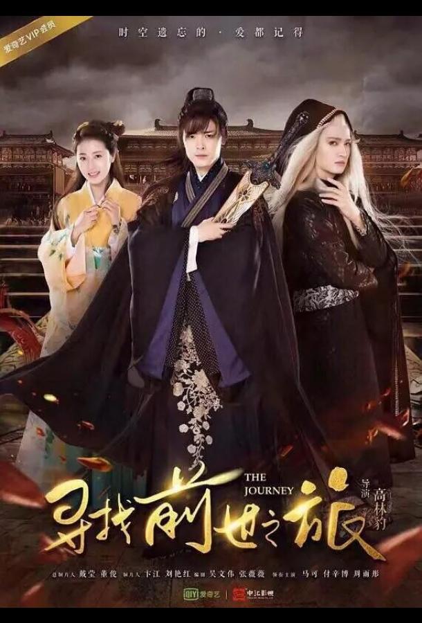 Рычащий тигр, ревущий дракон Рычащий тигр, ревущий дракон