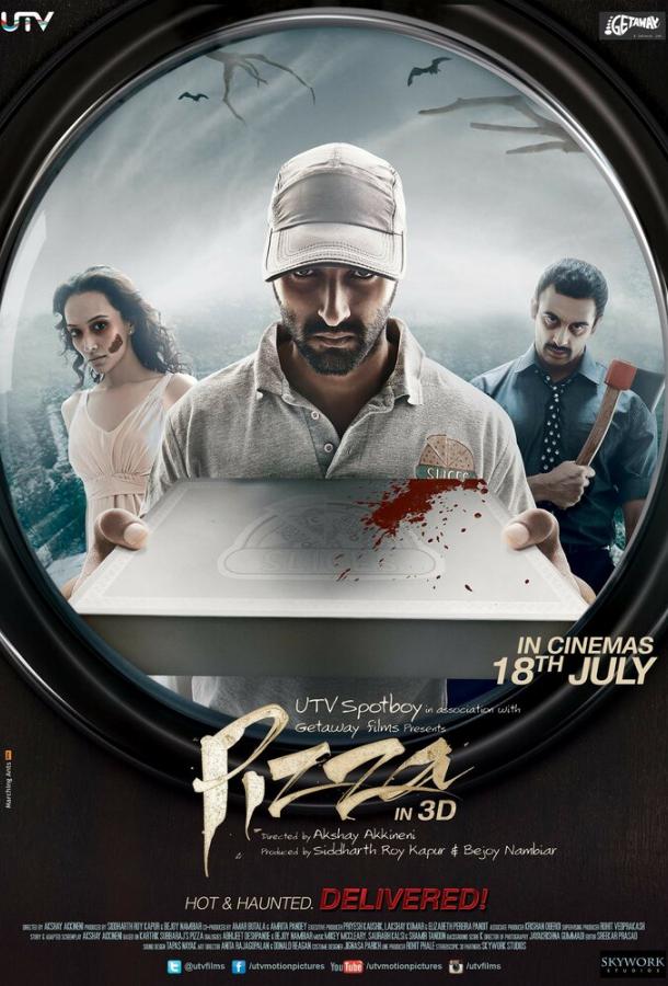 Пицца Пицца