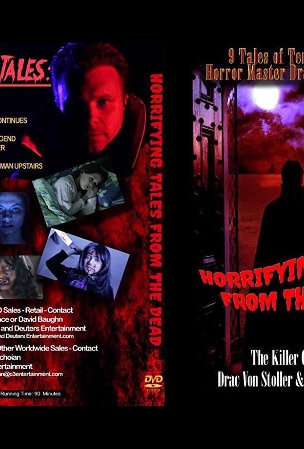 Повести мёртвых: Антология Драка фон Столлера Повести мёртвых: Антология Драка фон Столлера